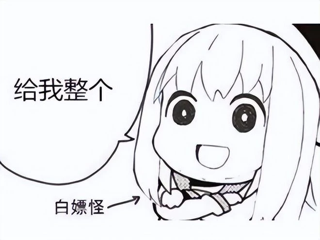 還是那個油膩味！韓國人又出MMORPG，奶白的雪子令人血脈賁張