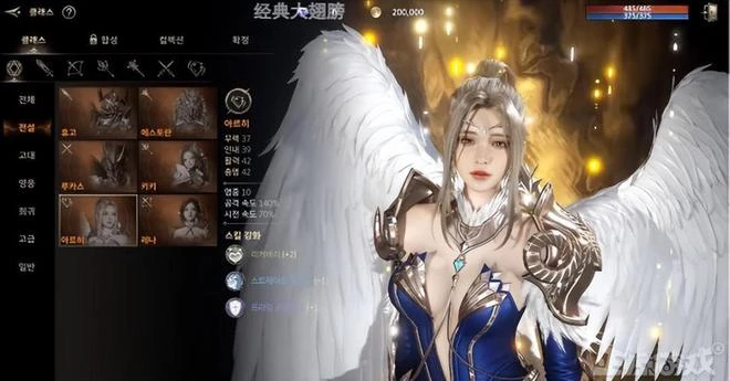 還是那個油膩味！韓國人又出MMORPG，奶白的雪子令人血脈賁張
