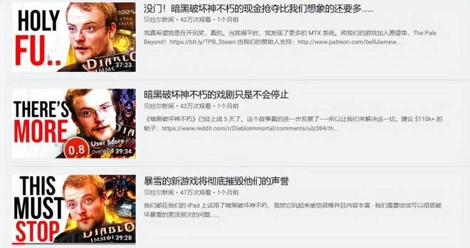 花錢才能玩《暗黑：不朽》？零氪真的玩不了嗎？事實並非如此