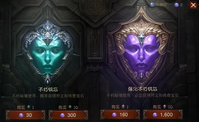 花錢才能玩《暗黑：不朽》？零氪真的玩不了嗎？事實並非如此