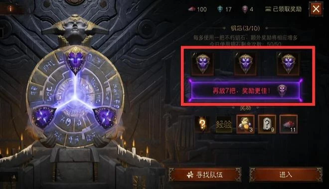 花錢才能玩《暗黑：不朽》？零氪真的玩不了嗎？事實並非如此