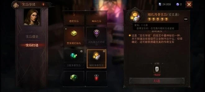 花錢才能玩《暗黑：不朽》？零氪真的玩不了嗎？事實並非如此