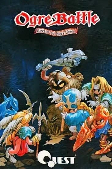 那個鄙視鏈頂點的遊戲，終於要出重製了！十幾年過去它還能火嗎？