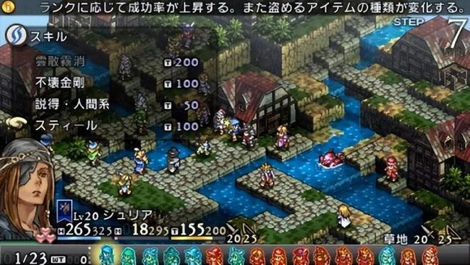 那個鄙視鏈頂點的遊戲，終於要出重製了！十幾年過去它還能火嗎？