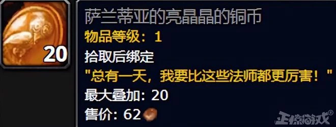 暴雪做個人吧！養了15年的小蘿莉，竟是魔獸10.0版本大BOSS？