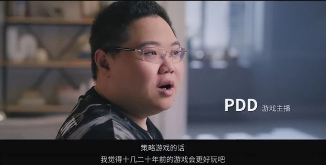 凌晨3點上線，24小時隨叫隨到？PDD：現在的策略手游光是看著都累