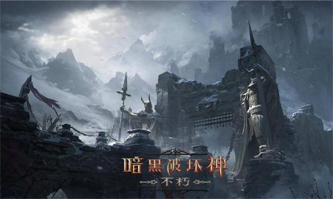 《暗黑破壞神：不朽》「暗夜孤堡」大版本9月28日上線