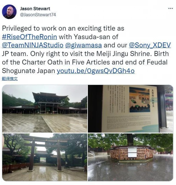 《浪人崛起》開發得到索尼支持 XDEV工作室參與製作