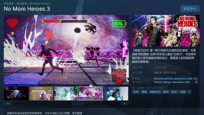 《英雄不再3》上架Steam PC配置公開