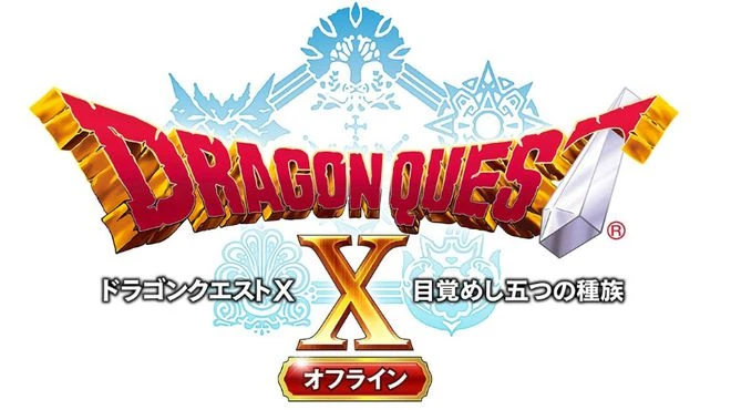 《勇者斗惡龍10離線版》正式發售 發售更新情報公開
