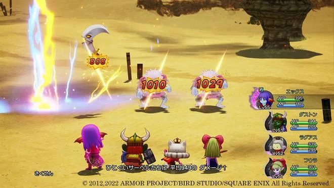 《勇者斗惡龍10離線版》正式發售 發售更新情報公開