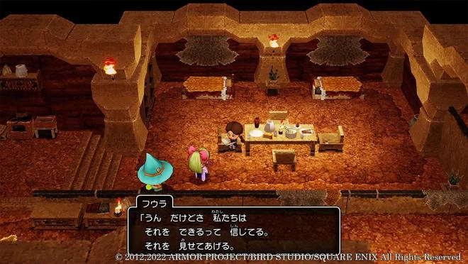 《勇者斗惡龍10離線版》正式發售 發售更新情報公開