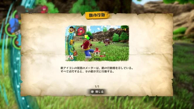 《海賊王：時光旅詩》TGS試玩發布 新截圖公開