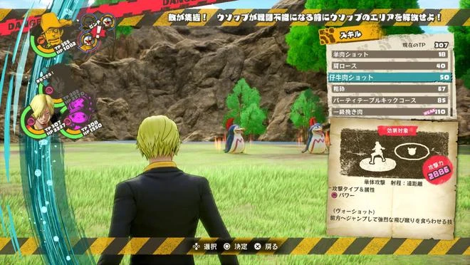 《海賊王：時光旅詩》TGS試玩發布 新截圖公開