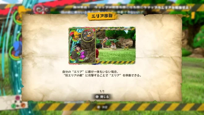 《海賊王：時光旅詩》TGS試玩發布 新截圖公開