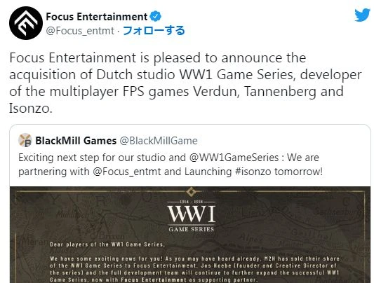 Focus游娛收購荷蘭WW1遊戲工作室 曾開發多款一戰FPS