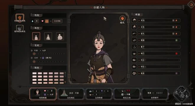 希望越大失望越大？ 《太吾繪卷》正式版發售引玩家熱議