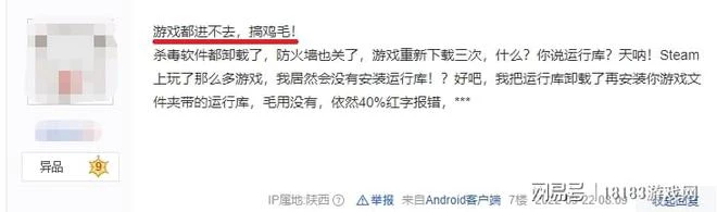 希望越大失望越大？ 《太吾繪卷》正式版發售引玩家熱議