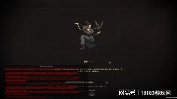 希望越大失望越大？ 《太吾繪卷》正式版發售引玩家熱議