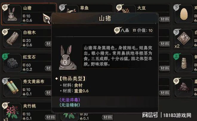 希望越大失望越大？ 《太吾繪卷》正式版發售引玩家熱議