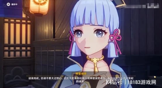 從神里綾華說起 再談米哈游「遊戲工業化」的是是非非