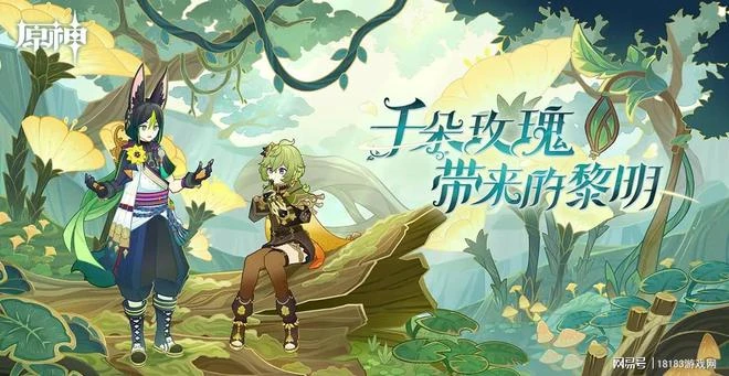 從神里綾華說起 再談米哈游「遊戲工業化」的是是非非