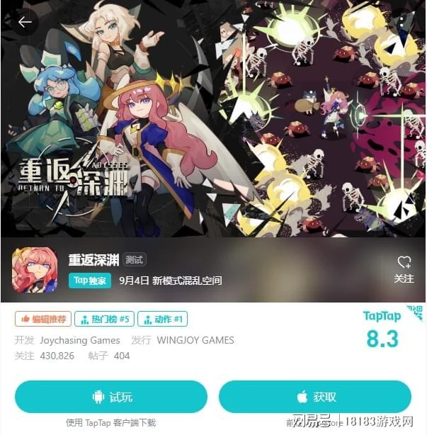 Roguelike類手游評測合集 哪一款是你的菜