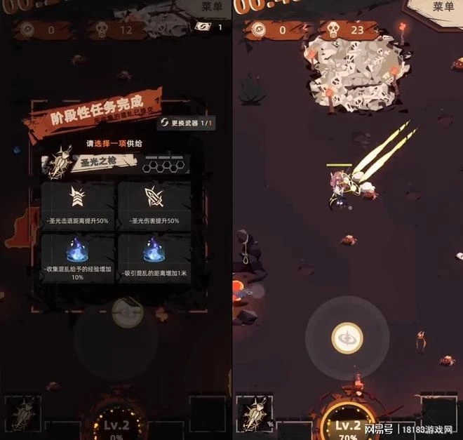 Roguelike類手游評測合集 哪一款是你的菜