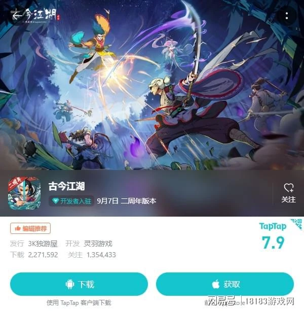 Roguelike類手游評測合集 哪一款是你的菜