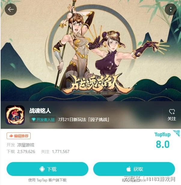 Roguelike類手游評測合集 哪一款是你的菜