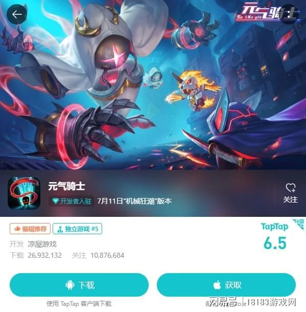 Roguelike類手游評測合集 哪一款是你的菜