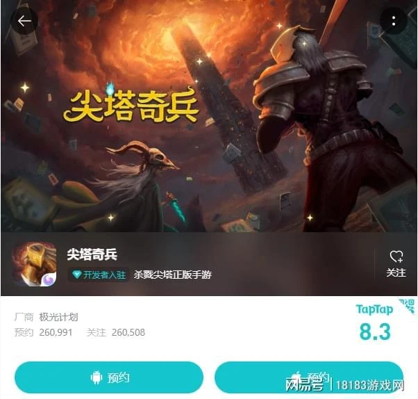 Roguelike類手游評測合集 哪一款是你的菜