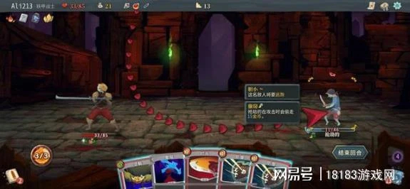 Roguelike類手游評測合集 哪一款是你的菜