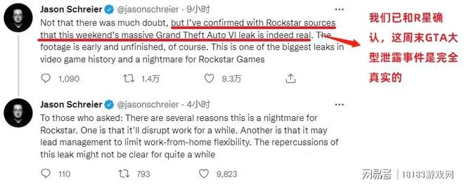 黑客侵擾導致《GTA6》遊戲泄露 這是否會對遊戲製作進行造成影響