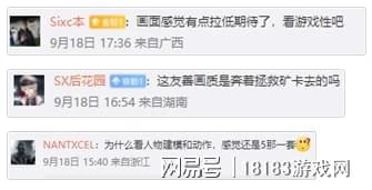 黑客侵擾導致《GTA6》遊戲泄露 這是否會對遊戲製作進行造成影響