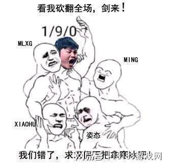 聽說大B哥要搞LBL? 讓明星娛樂賽填補你的賽事空檔期