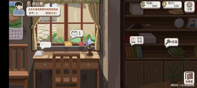 《鄉村教師》遊戲評測 溫馨治癒的支教之旅