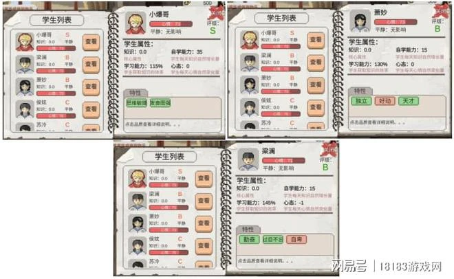 《鄉村教師》遊戲評測 溫馨治癒的支教之旅