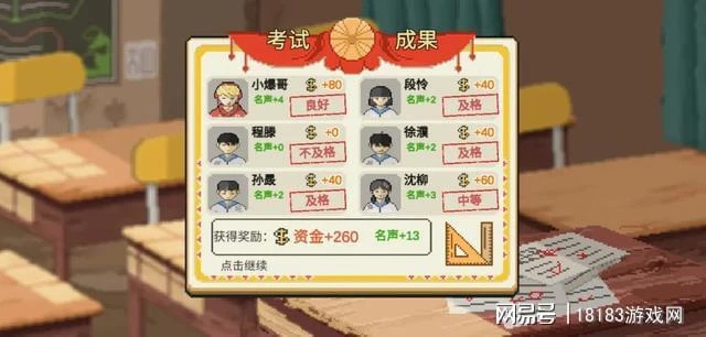 《鄉村教師》遊戲評測 溫馨治癒的支教之旅