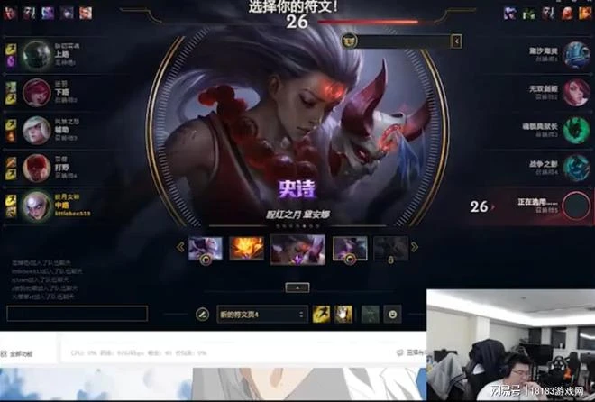 GodV 宣布「22 年結束後退役」 盤點他遺憾與驚喜並存的職業生涯