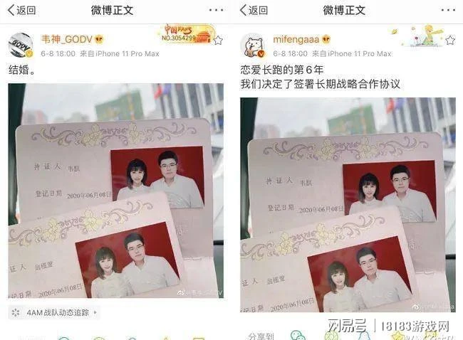 GodV 宣布「22 年結束後退役」 盤點他遺憾與驚喜並存的職業生涯