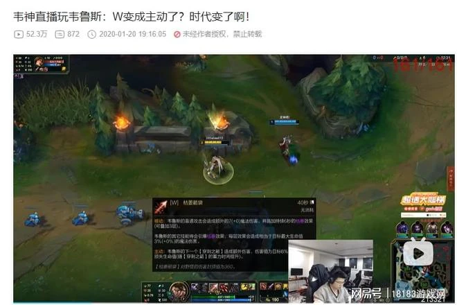 GodV 宣布「22 年結束後退役」 盤點他遺憾與驚喜並存的職業生涯