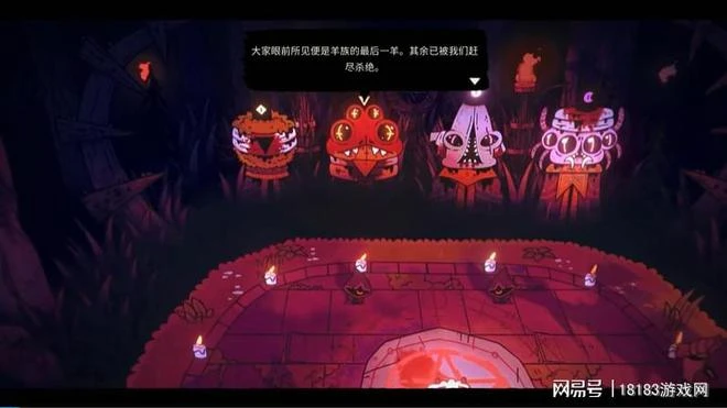 《咩咩啟示錄》遊戲評測 別看我只是一隻羊