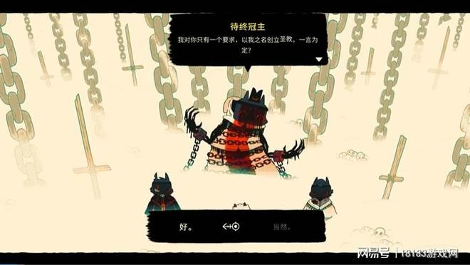 《咩咩啟示錄》遊戲評測 別看我只是一隻羊