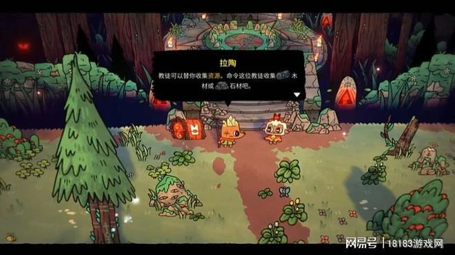 《咩咩啟示錄》遊戲評測 別看我只是一隻羊