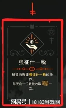 《咩咩啟示錄》遊戲評測 別看我只是一隻羊