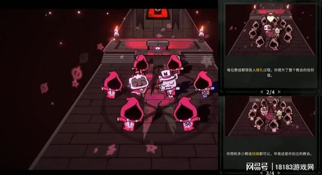 《咩咩啟示錄》遊戲評測 別看我只是一隻羊