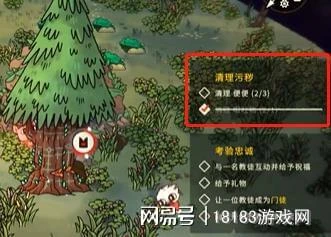 《咩咩啟示錄》遊戲評測 別看我只是一隻羊