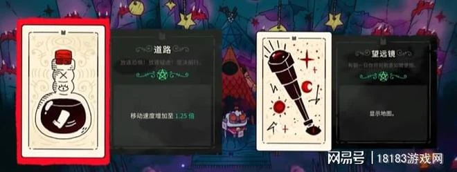 《咩咩啟示錄》遊戲評測 別看我只是一隻羊