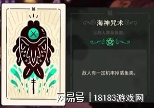 《咩咩啟示錄》遊戲評測 別看我只是一隻羊